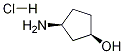 (1R,3S)-3-AMinocyclopentanol ہائڈروکلورائیڈ