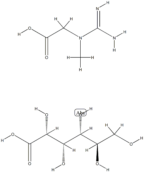 ایک زمینی قبیلہ، ext.